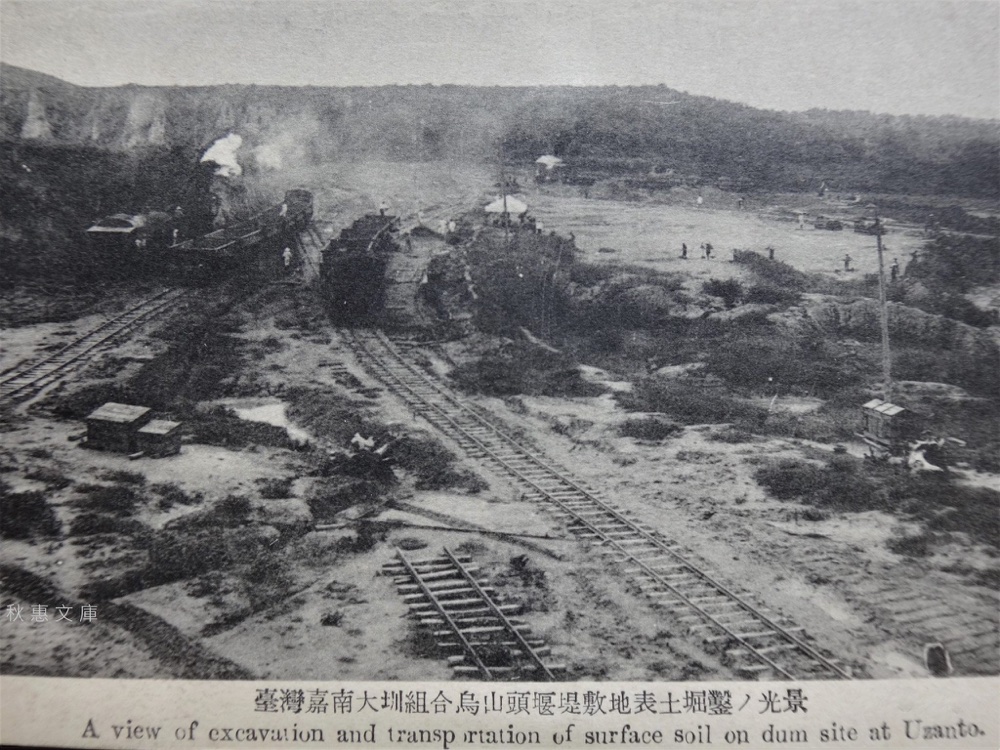 烏山頭水庫嘉南大圳建設歷史照片