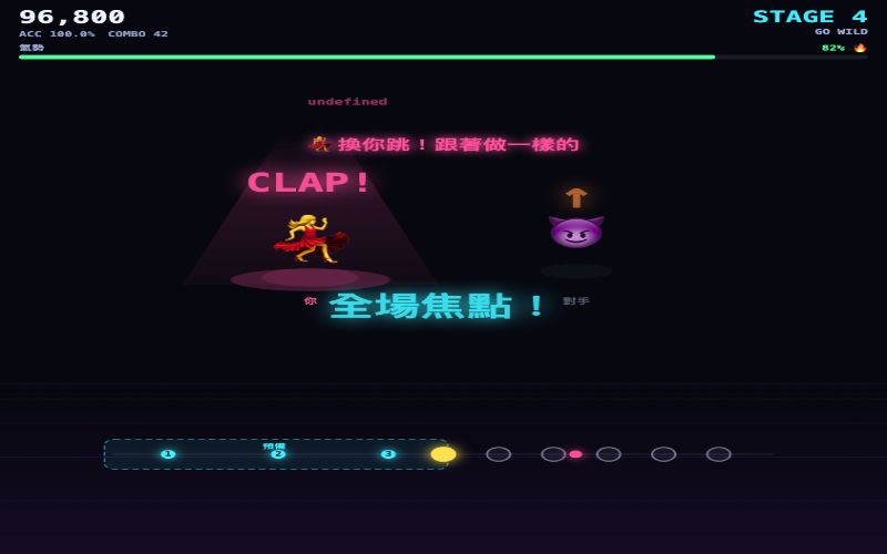 霓虹迴步 遊戲畫面